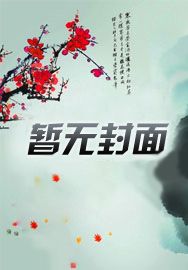 沐春风